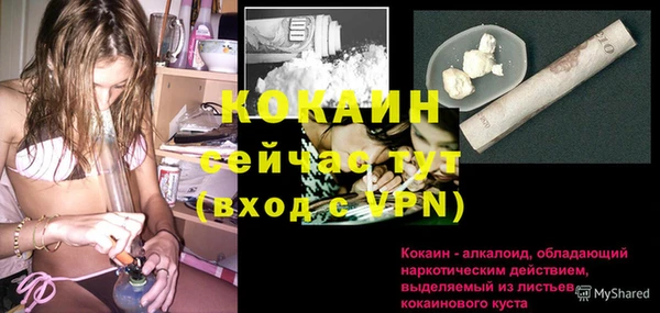 MDMA Premium VHQ Баксан